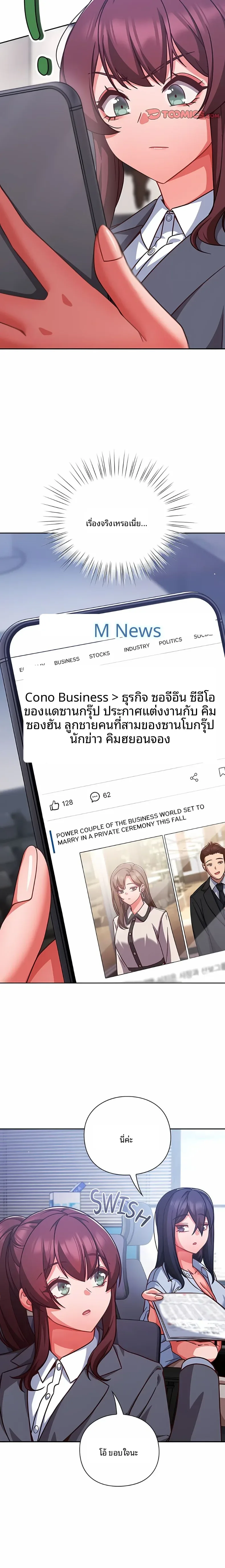 page-17
