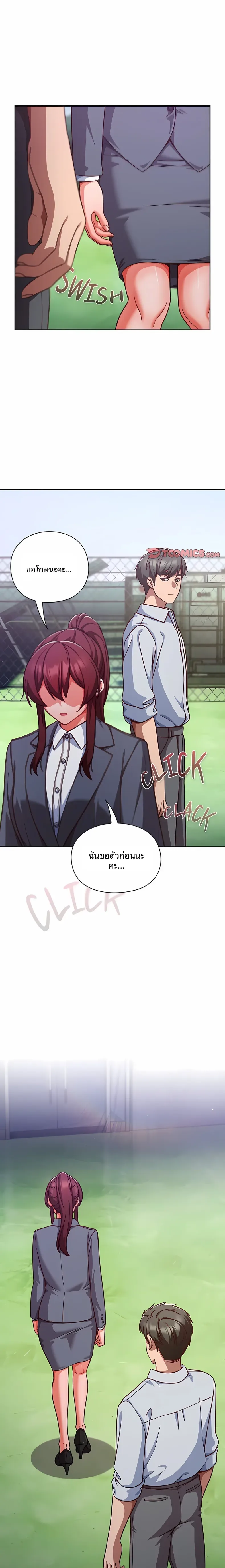 page-10