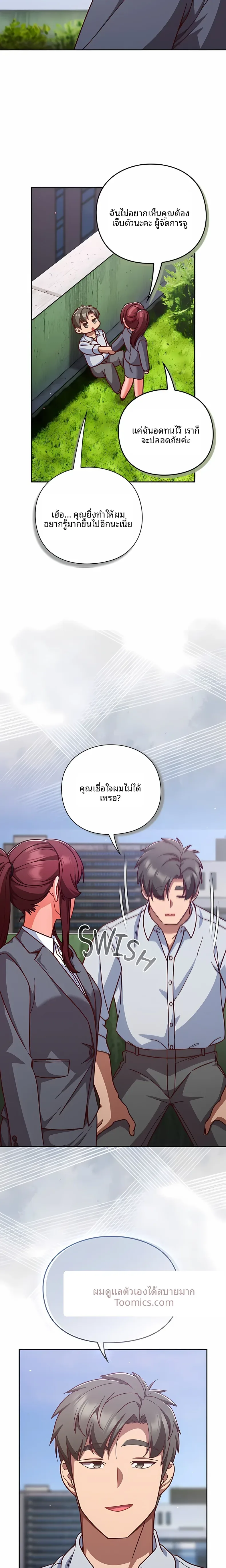 page-14