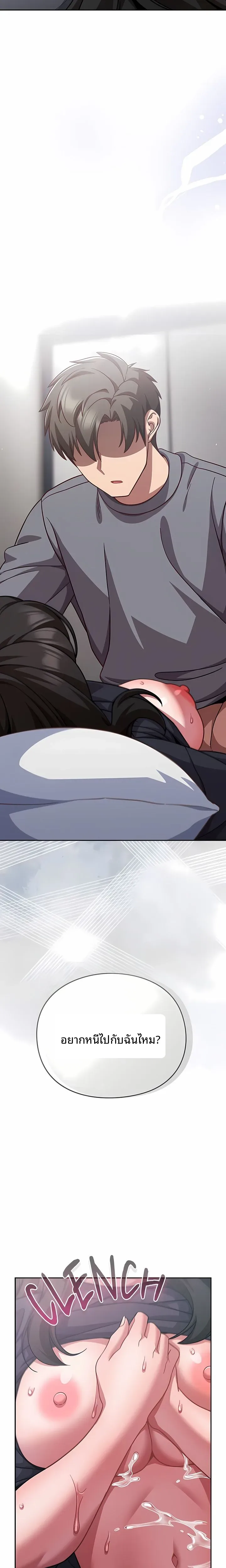 page-24