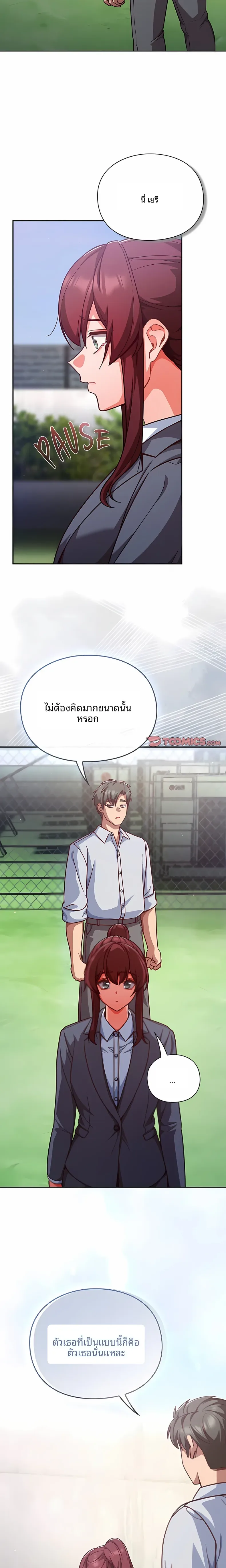 page-11