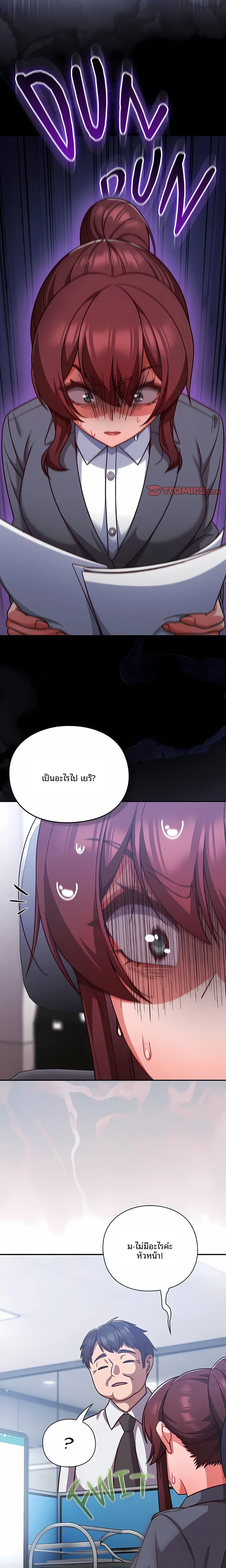 page-19