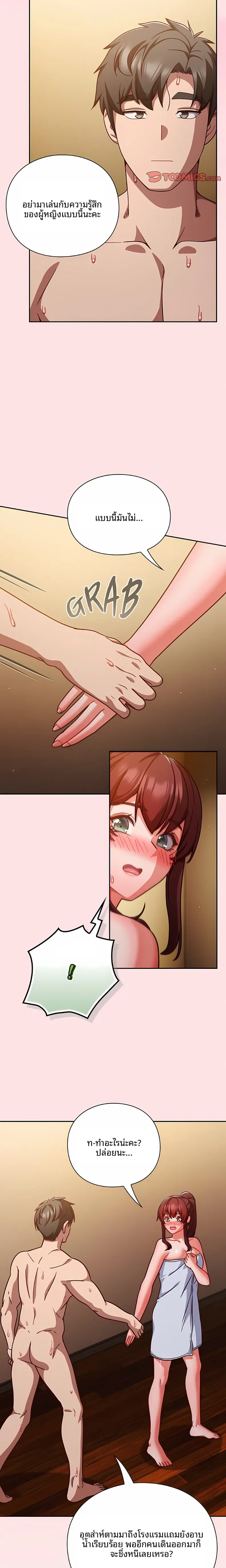 page-8