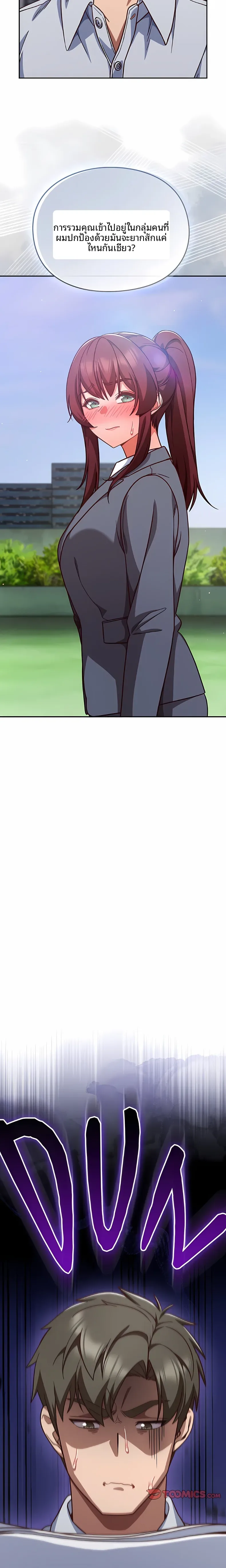 page-15