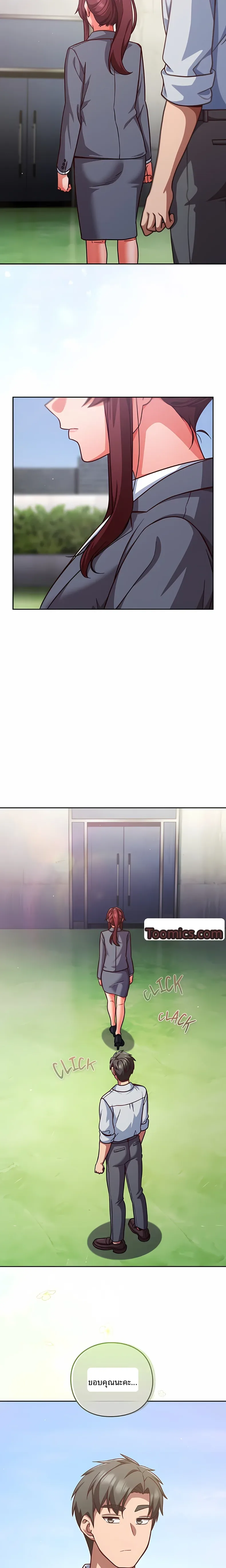 page-12