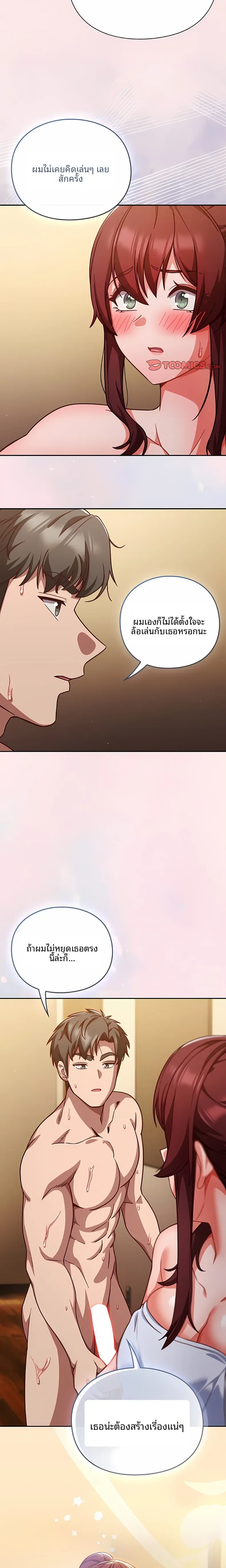 page-9