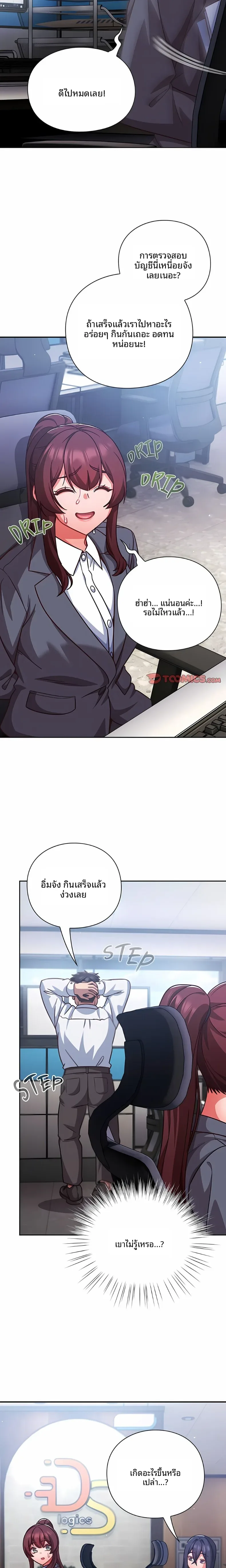page-20