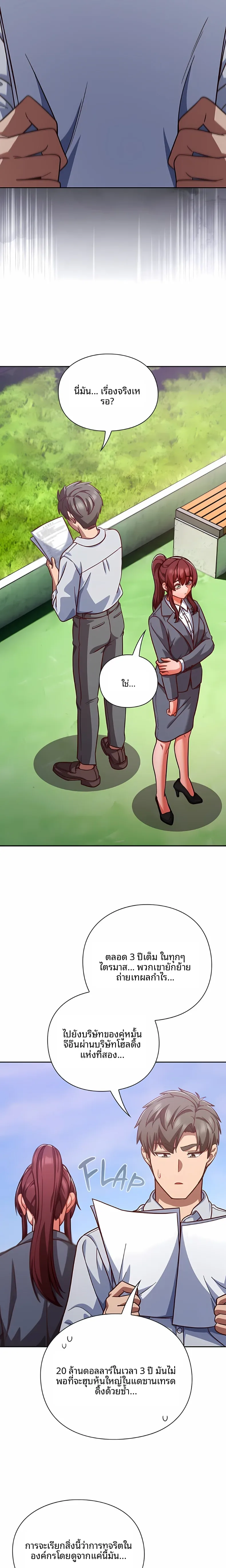 page-16