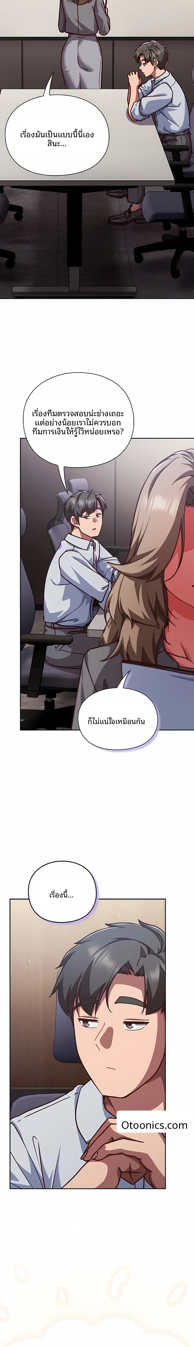 page-14