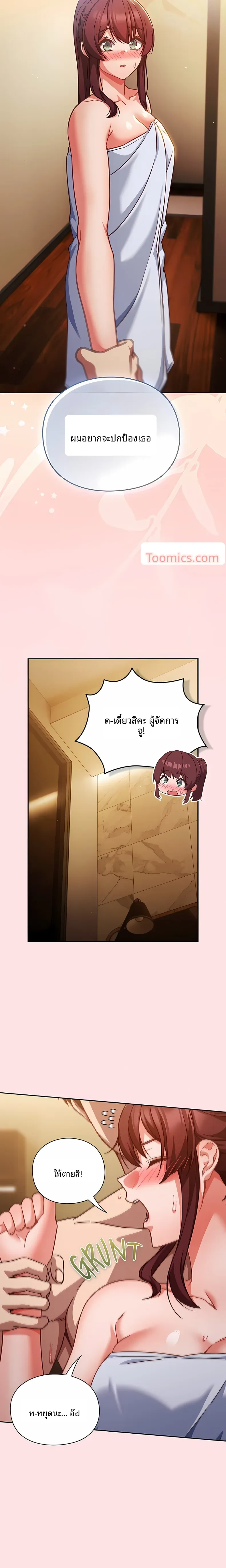 page-10