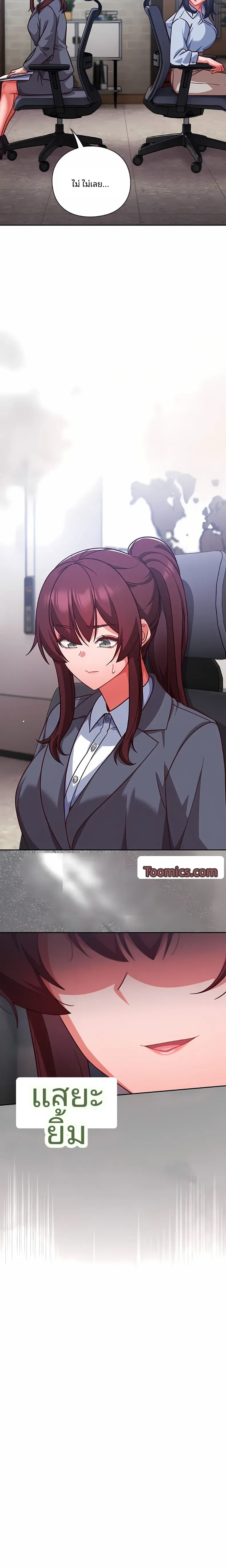 page-21