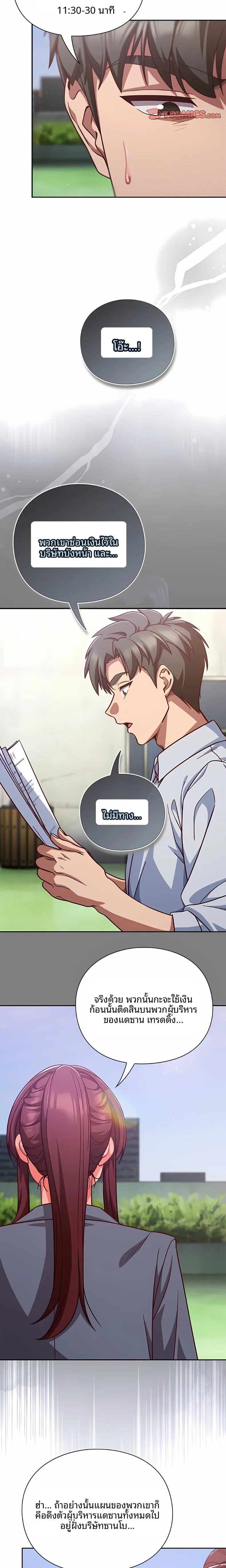 page-17