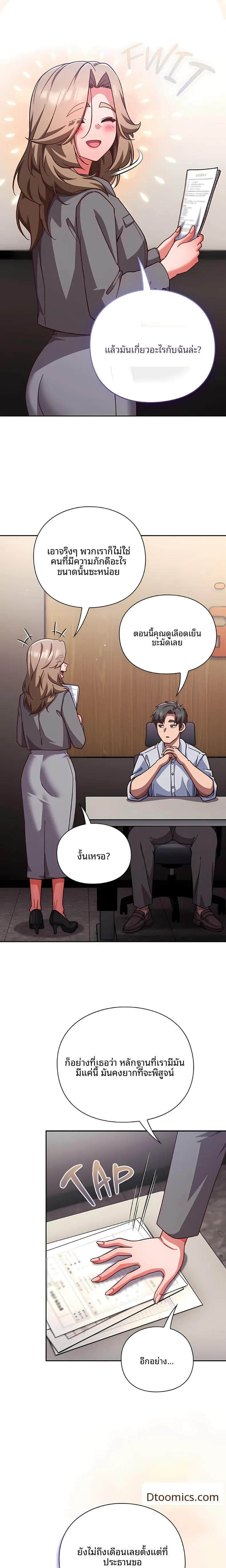 page-15