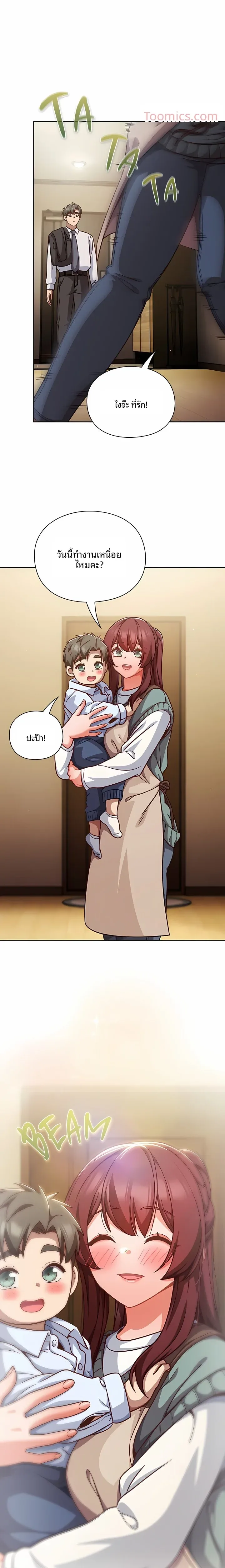 page-10