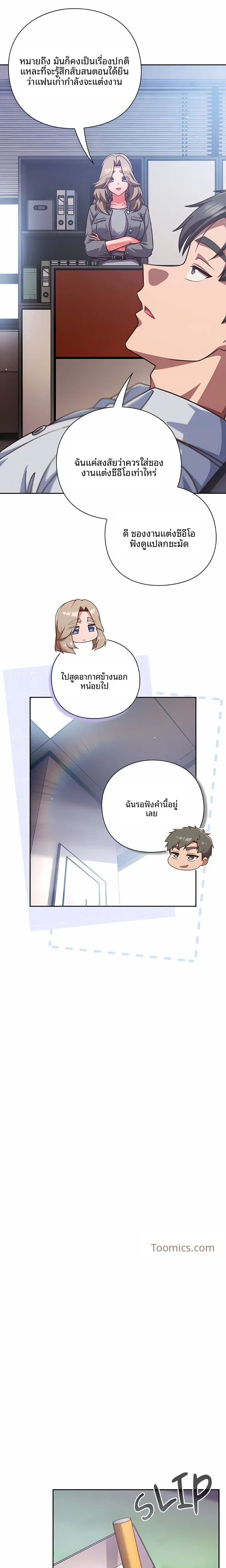 page-23