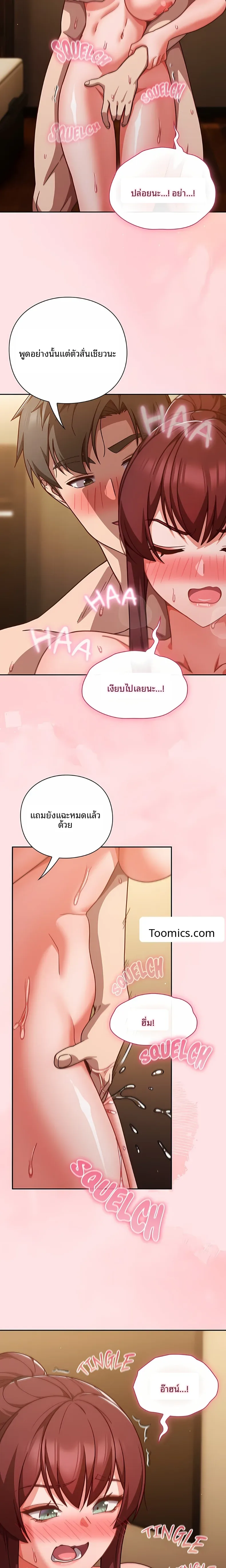 page-12