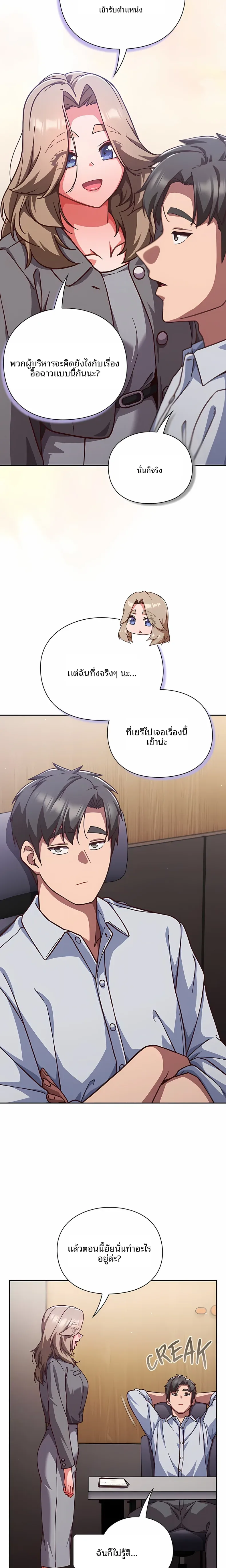 page-16