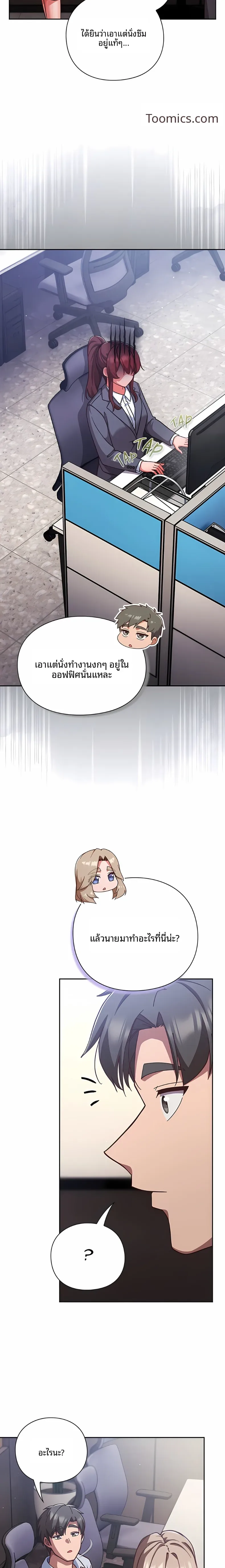 page-17