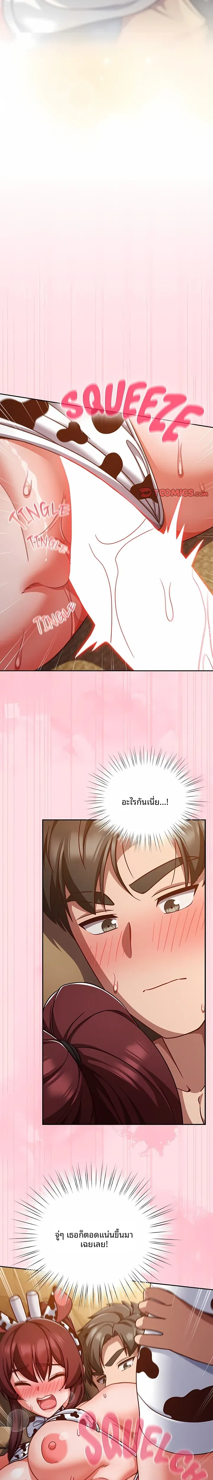 page-11