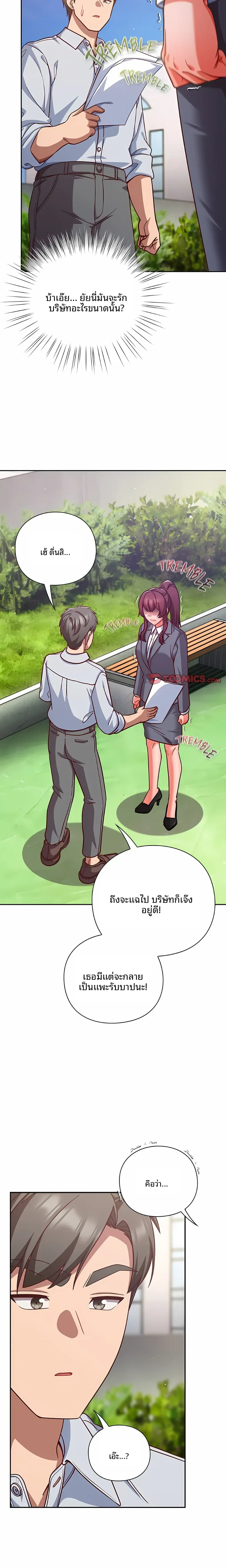 page-20