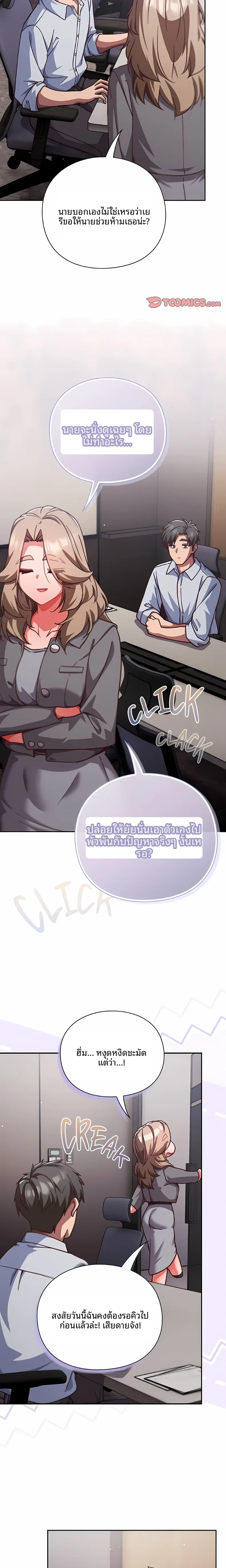 page-18