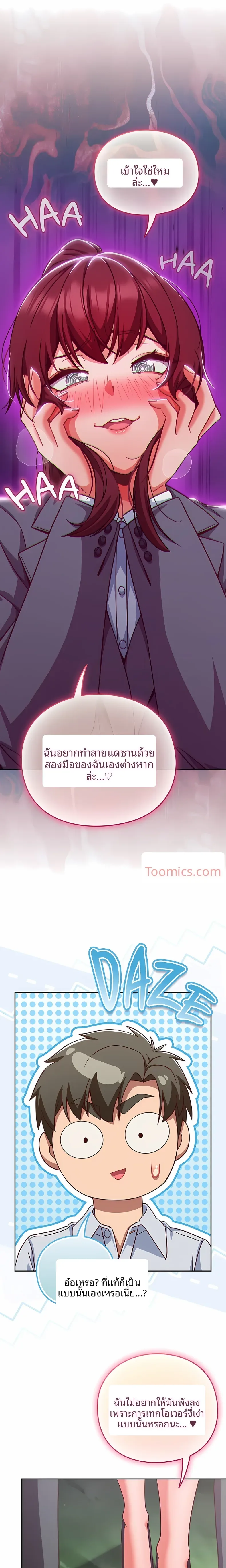 page-21