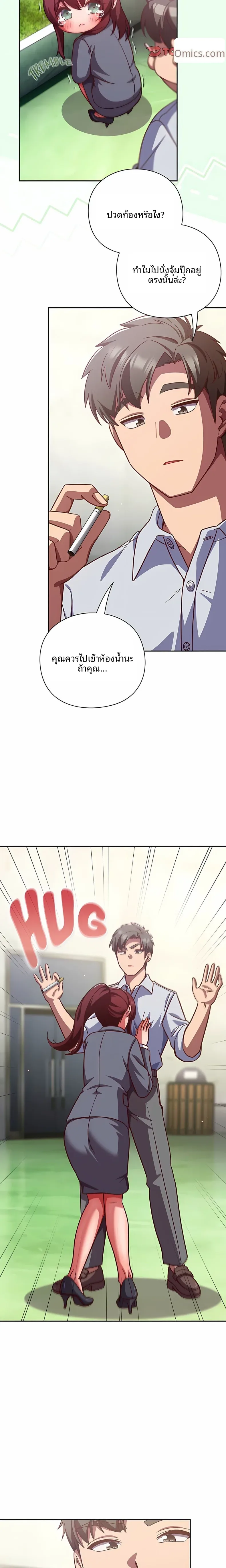 page-26