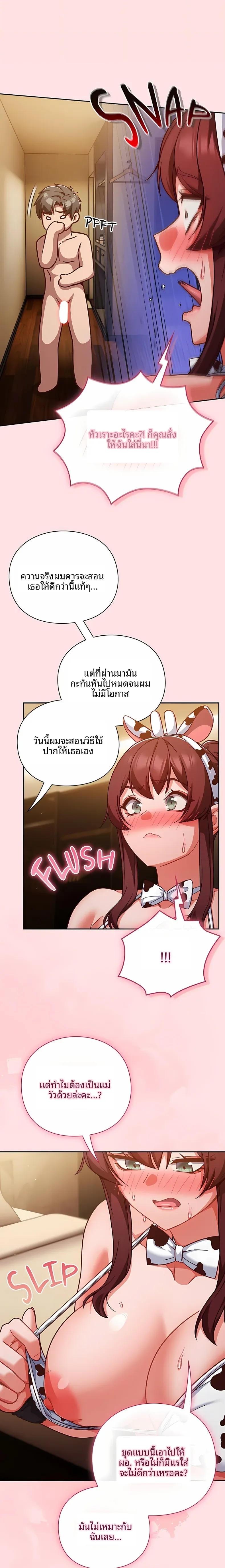 page-16