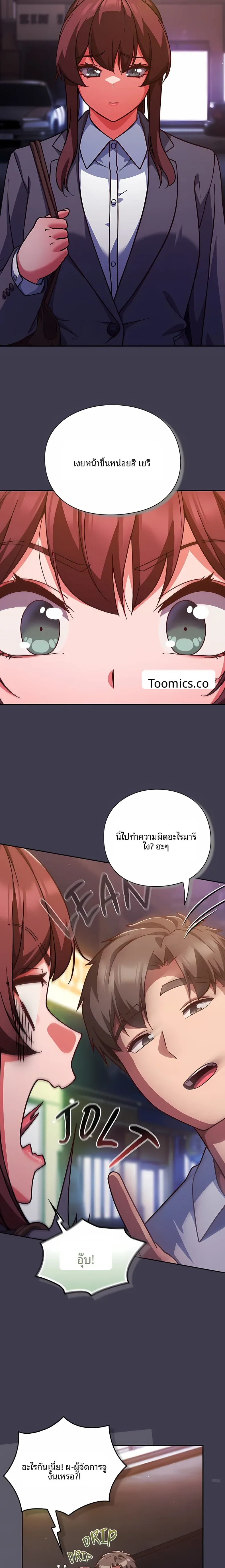 page-20