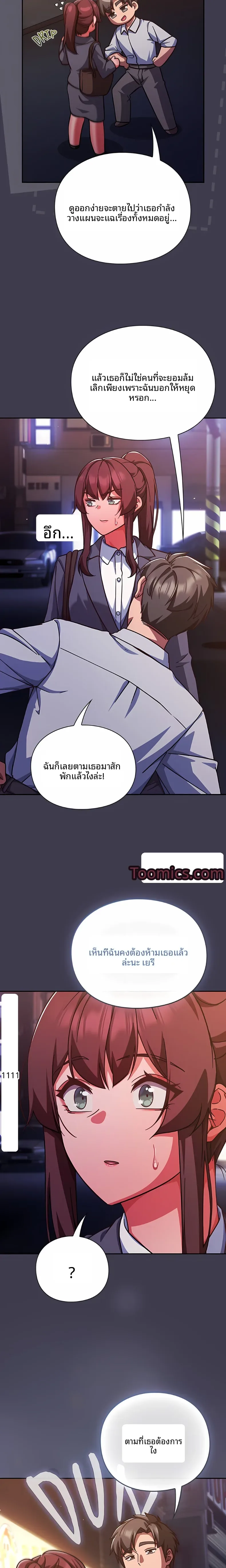 page-21