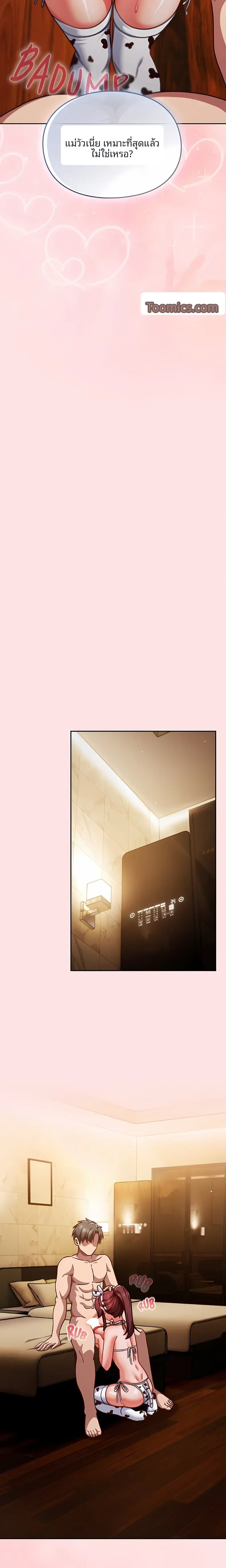 page-18
