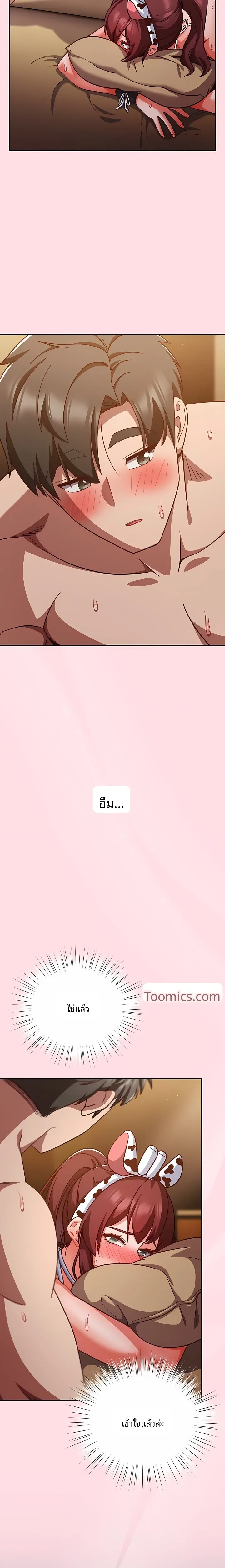 page-17