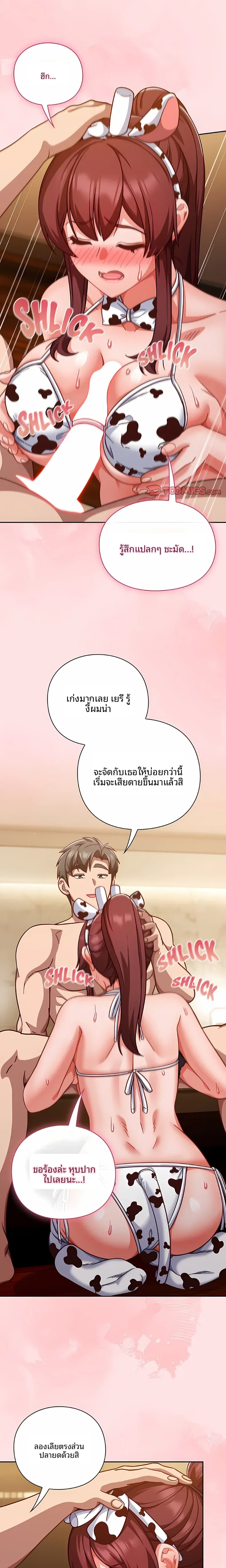 page-19