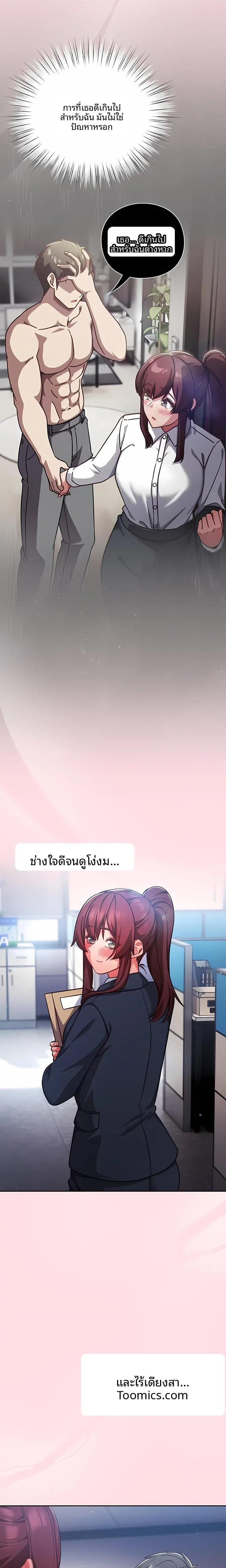 page-18