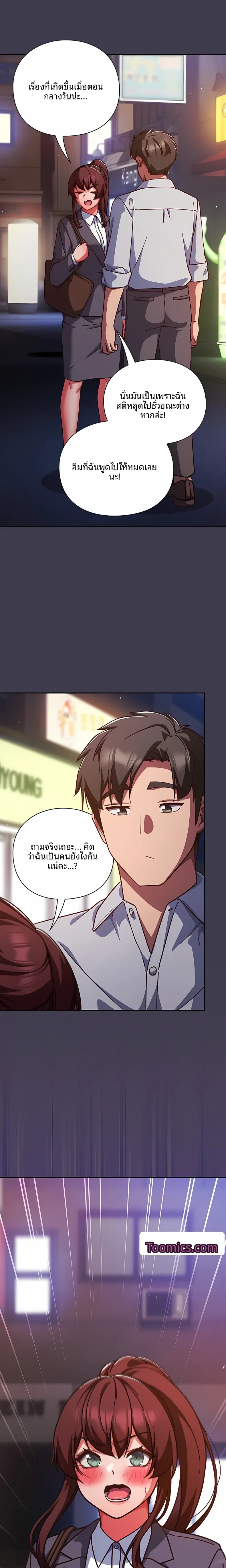 page-23