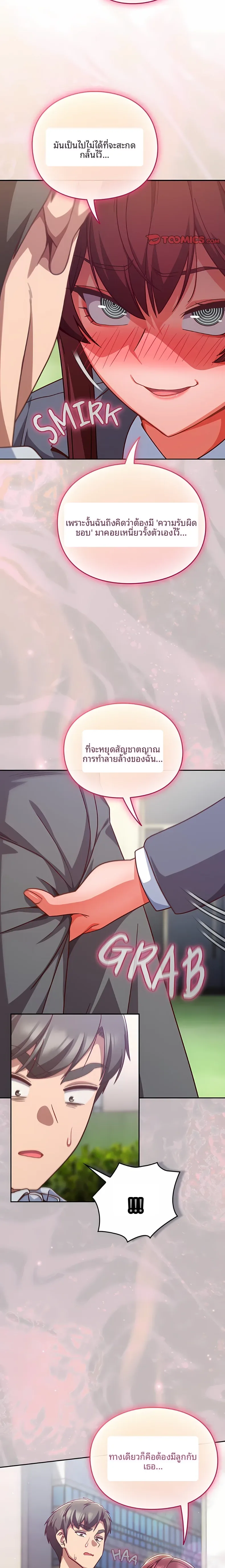 page-27