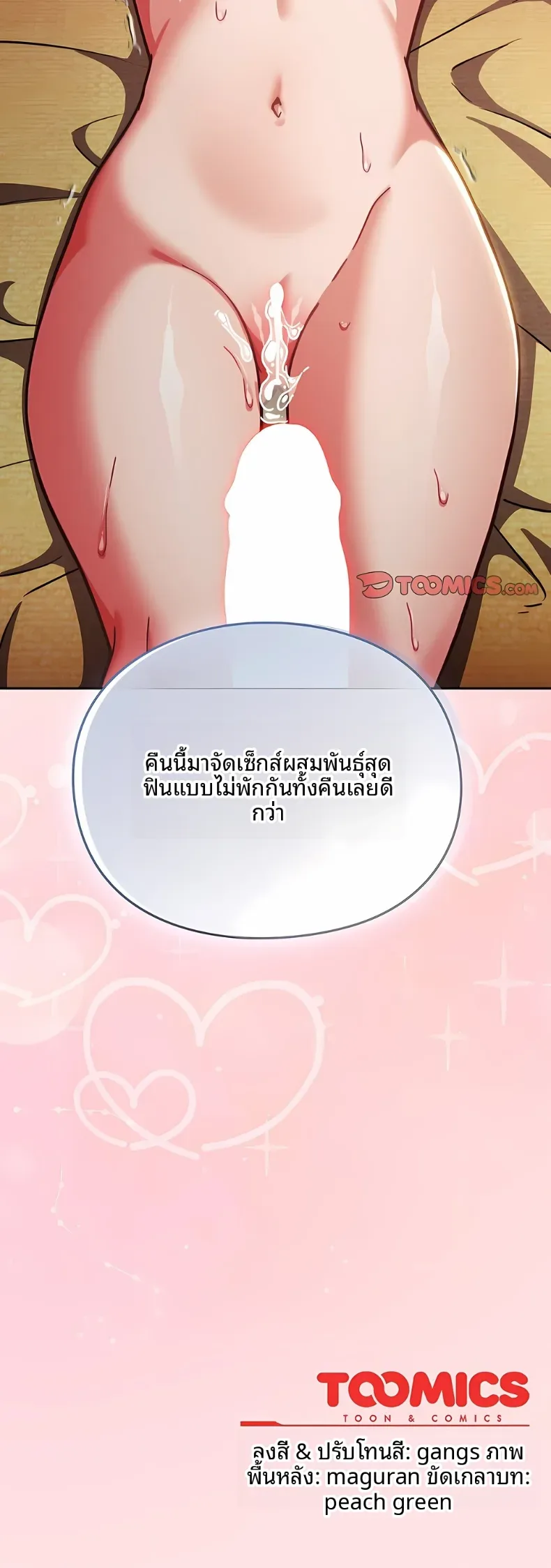 page-27