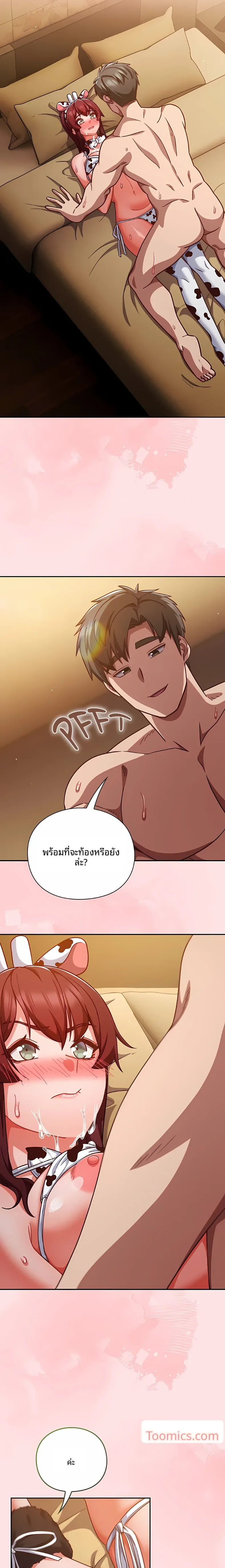 page-24