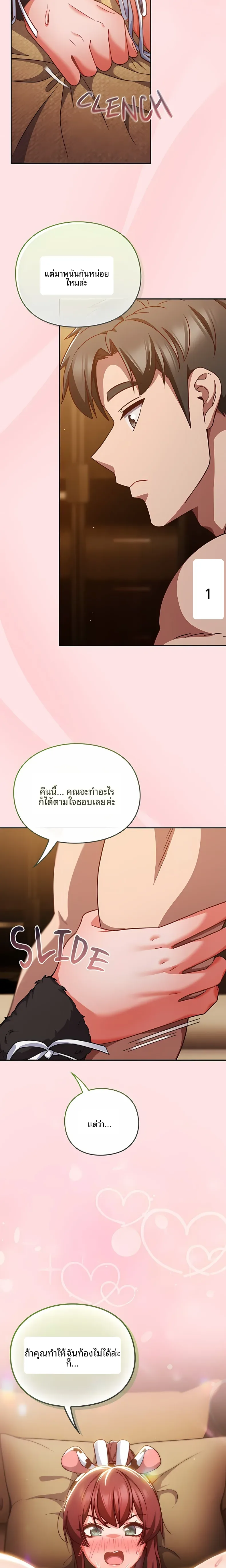 page-25