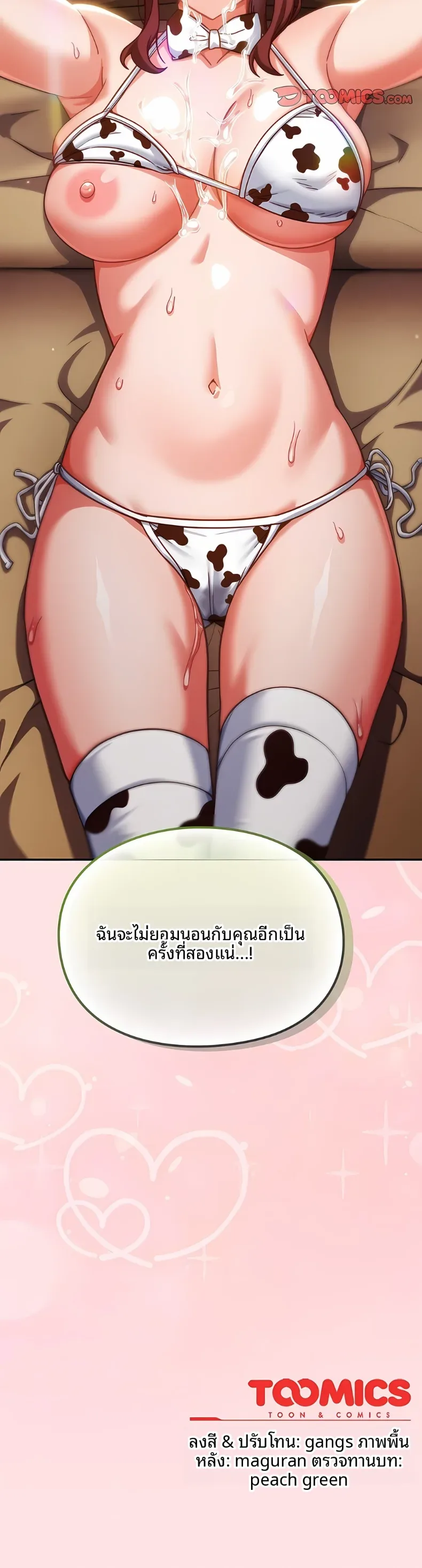 page-26