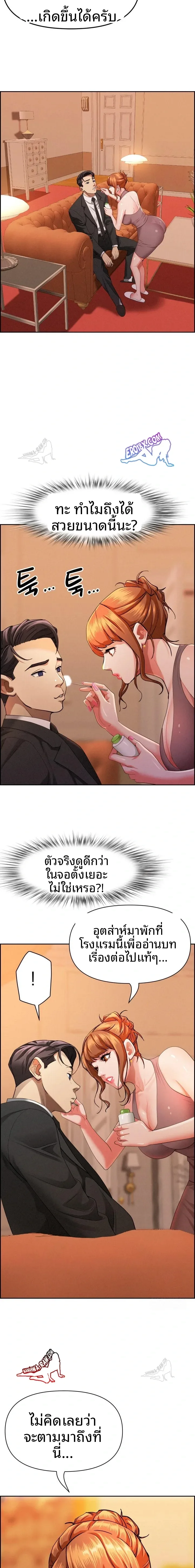 page-3