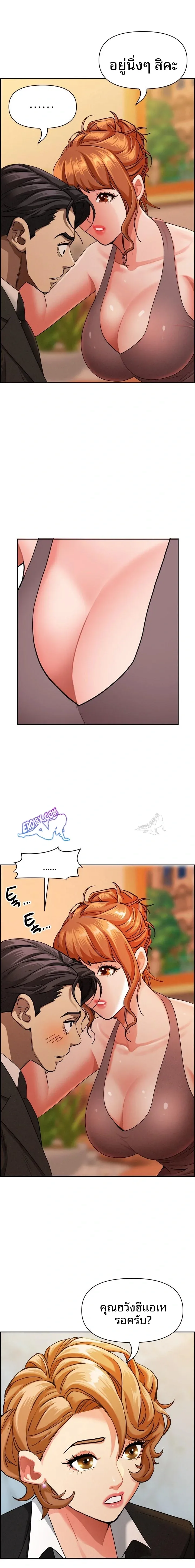 page-6