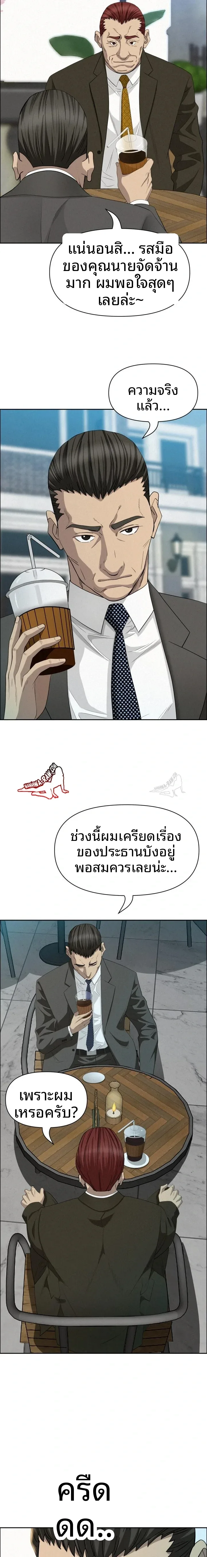 page-4