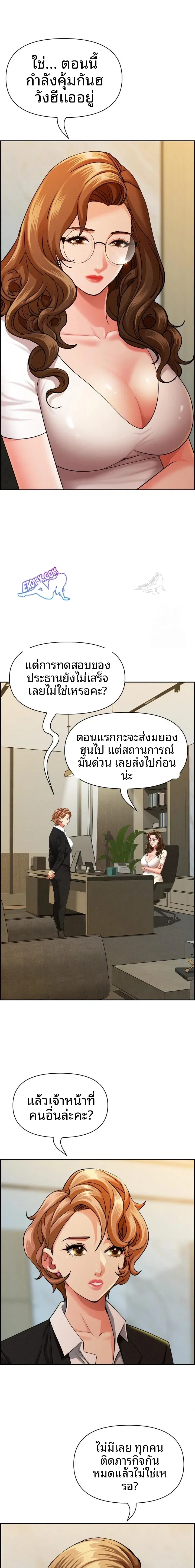 page-7