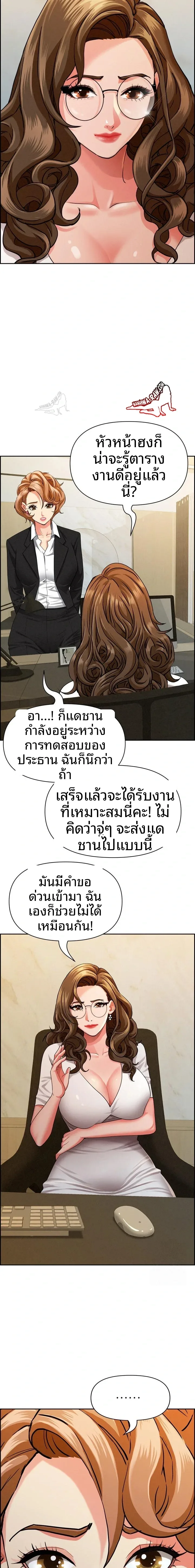 page-8