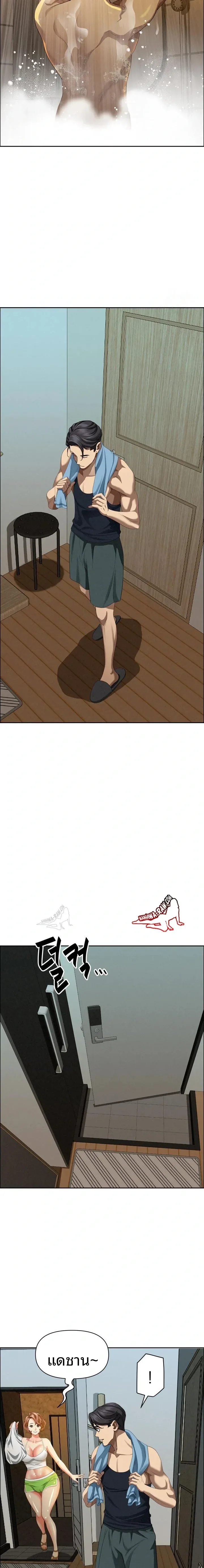 page-3