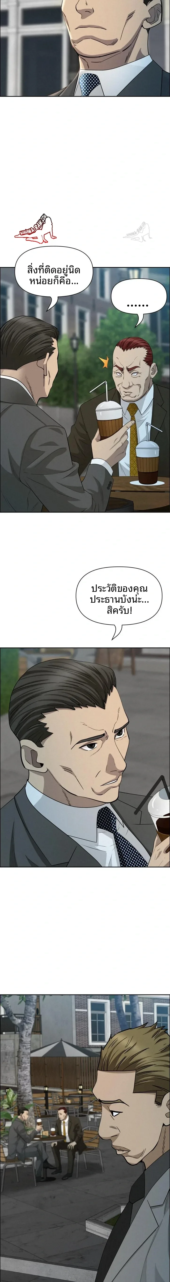 page-6
