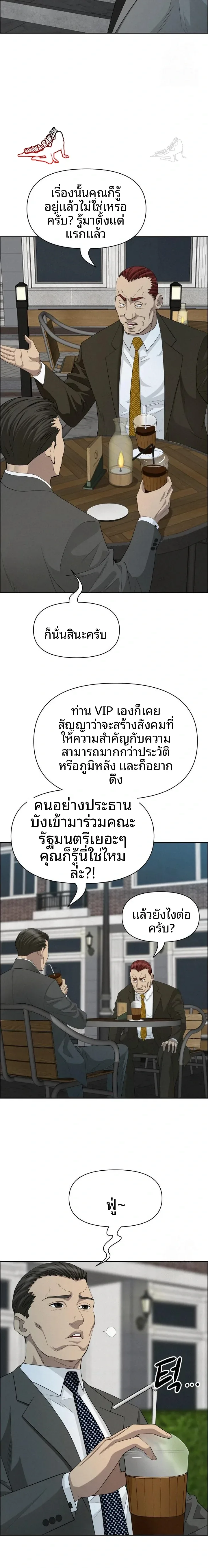 page-7