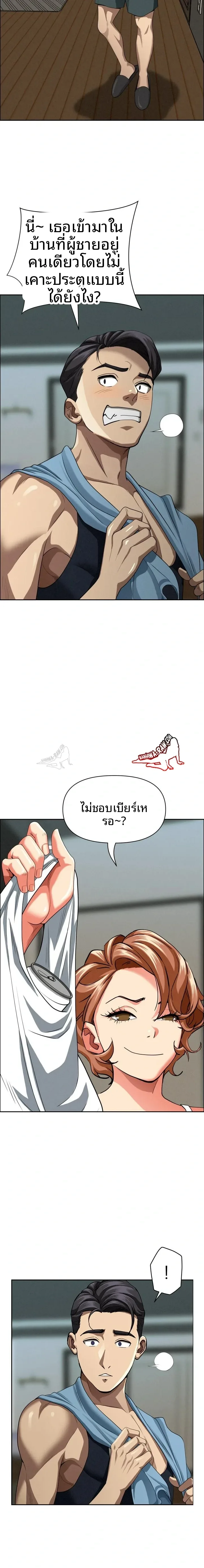 page-4