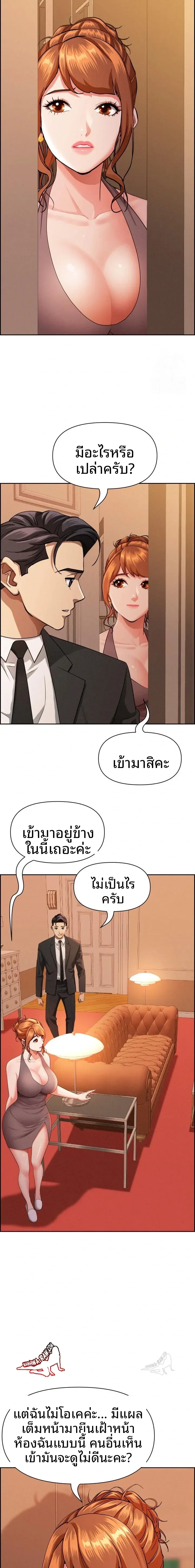 page-10